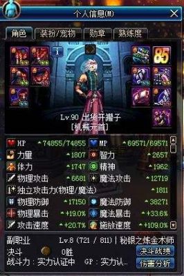 谁来告诉我，男格斗哪个职业适合搬砖？-dnf男机械刷深渊