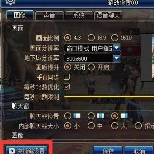 dnf装备属性输入键？-dnf粉装是什么