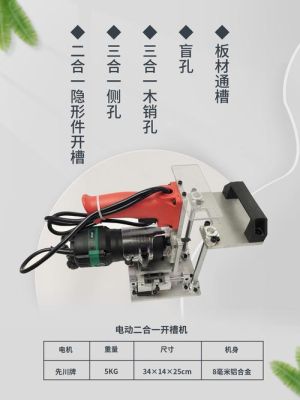 普通侧孔机怎么开侧槽？-dnf怎么开左右槽
