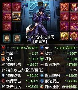 男弹药用步枪还是手弩？-dnf弹药专家武器