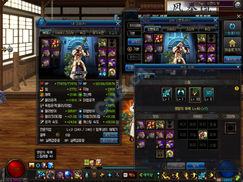 dnf韩服手游奶爸装备选择？-dnf韩服换装改版
