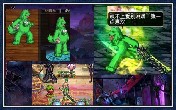 dnf异次元之绿色气息有什么用？-dnf绿名是什么