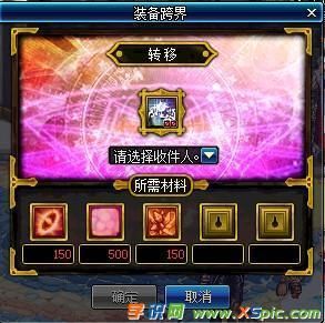 dnf90版本魂远古怎么进？-dnf90远古改版