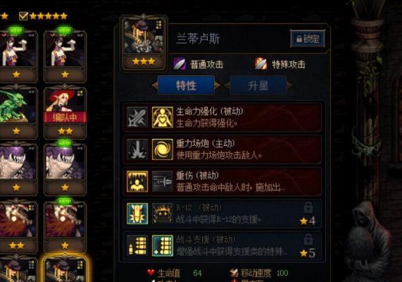 dnf剧情突击队长兰蒂卢斯第三图怎么过？-dnf突击队长卡片