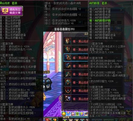 新版本阿修罗最强出装？-dnf阿修罗毕业套