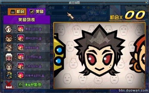 勇者钥匙怎么获取？-dnf黄蜂号战争领主
