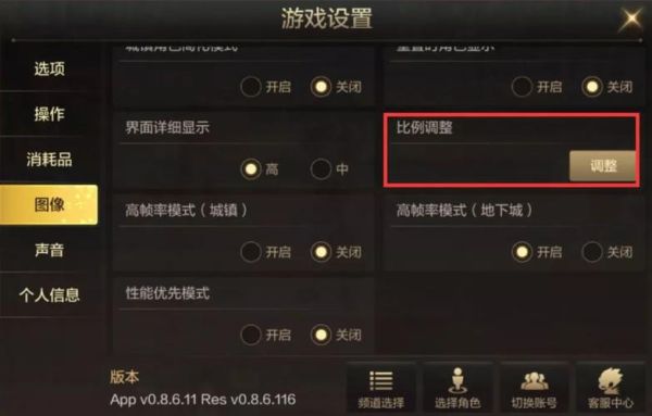 想问一下dnf检测时间的规律，那几个时间段容易封？-dnf出货时间段