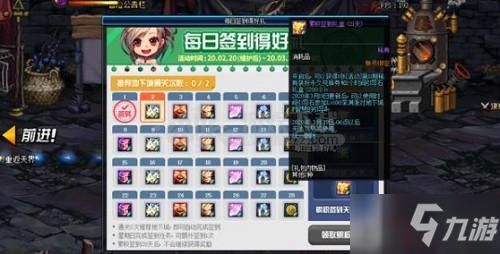 地下城怎么买深渊票？-dnf打团深渊票