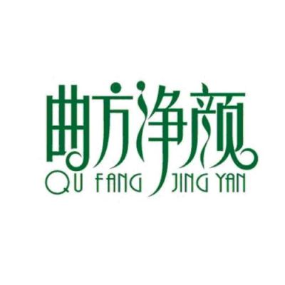 曲方净颜点痣的效果怎么样？-dnf呃伽嘞药水