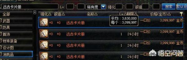 DNF骨龙怎么打各个阶段打法详细解析？-dnf骨龙掉什么