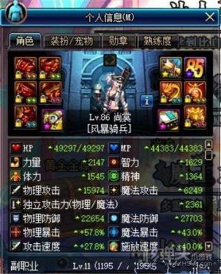 DNF骨龙怎么打各个阶段打法详细解析？-dnf骨龙掉什么