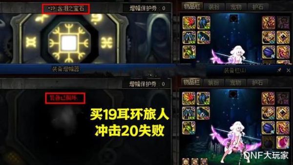 阿修罗110级耳环选哪个？-dnf耳环哪个好修罗