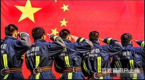 政府专职消防员转正的最新政策？-dnf20级转职