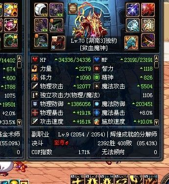 dnf剑魂刷图觉醒怎么堆好装备来秒N多BOSS？-dnf堆二觉装备