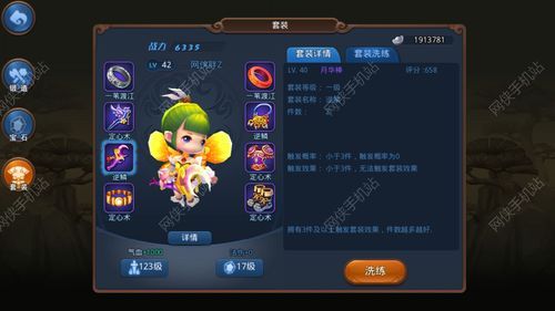 梦幻中，附加状态逆鳞和金刚护法分别有什么用DT用哪个好？-dnf附加伤害叠加吗