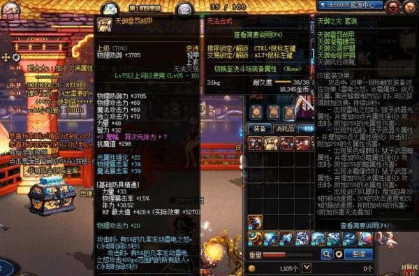 26个英文字母缺哪个？-dnf4缺1