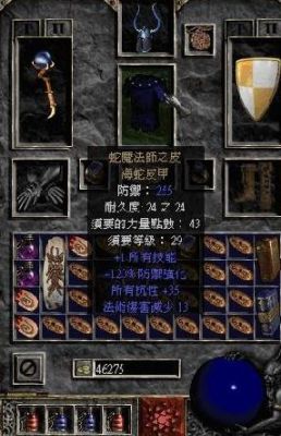 什么样的海蛇皮甲怎么升级？-dnf皮甲升级属性