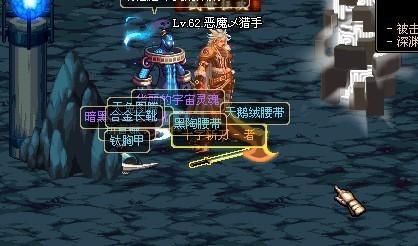 dnf大十字是什么技能？-dnf超大十字斩