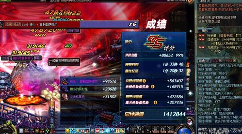 dnf大十字是什么技能？-dnf超大十字斩