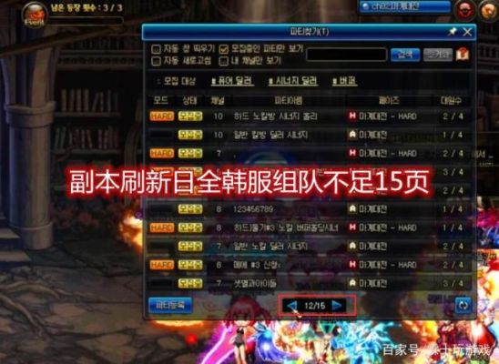 为什么我家玩DNF一进去有那么卡但组队却很卡？-dnf为什么组队就卡