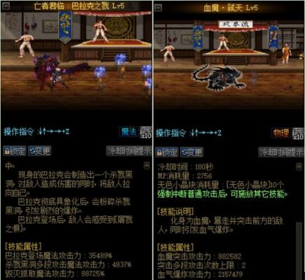 dnff固伤职业如何提升伤害？-dnf90固伤职业