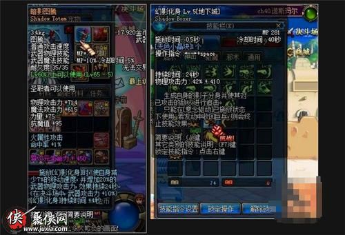 DNF中蓝拳神器排名？-dnf风涌雷煞图腾