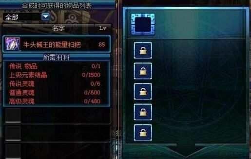 DNF副职业分解师的耐久度没有了去哪里修理?没有耐久了是不是就不能分解了？-dnf分解师耐久度