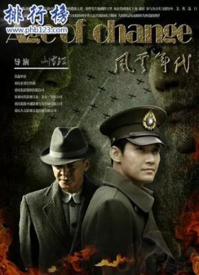 你心目中的最好看的谍战剧前十部都有哪些？-dnf2016职业最强排行