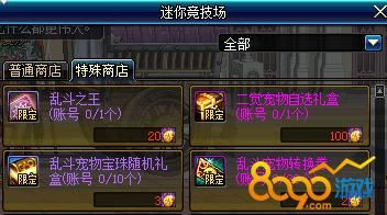 DNF荣誉点充钱可以获得吗？-DNF荣誉有什么用