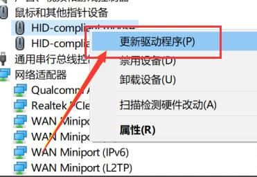 dnf帧数低解决方法win10？-笔记本dnf掉帧