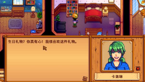 星露谷物语下水道改变职业？-dnf下水道职业2017