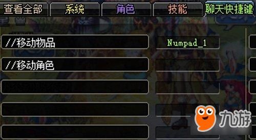 DNF：怎么快速升90？-dnf90级深渊技巧