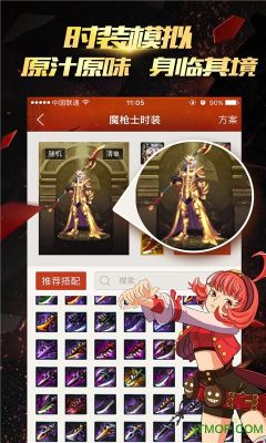 百分之百赚dnf点卷的手机软件叫什么？-dnf掌游宝手机版