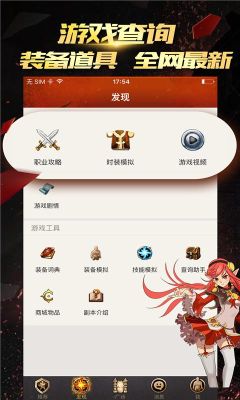 百分之百赚dnf点卷的手机软件叫什么？-dnf掌游宝手机版