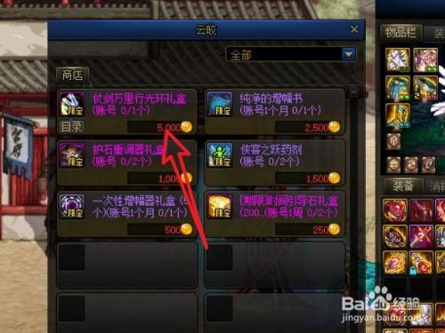 dnf三牛光环怎么获得？-牛游戏网dnf活动
