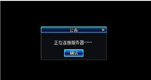 DNF正在自动连接频道服务器进不去怎么办？-为什么dnf进不去频道