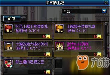 dnf罐子头怎么得2021？-dnf史诗罐子多少钱