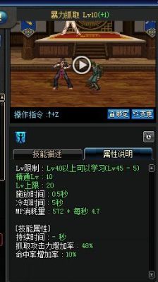 女柔道用cp武器还是制式武器？-dnf90女柔道装备