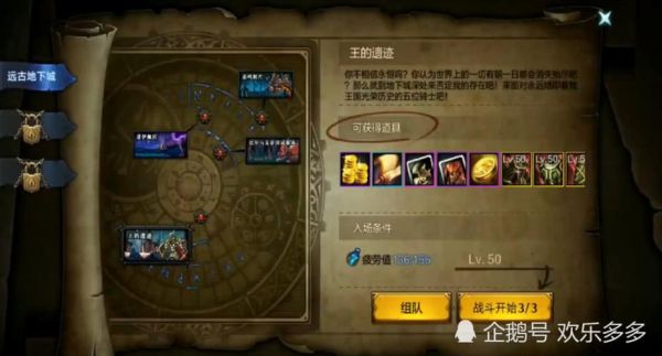王的遗迹哪个怪物反伤？-dnf王的遗迹爆什么