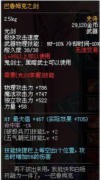 动物大联盟气功师武器排行榜？-dnf气功武器排行榜