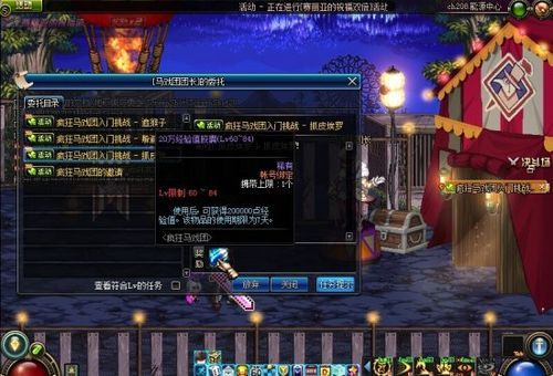 dnf马戏团硬币还能用吗，怎么兑换马戏团金币？-dnf马戏团活动时间