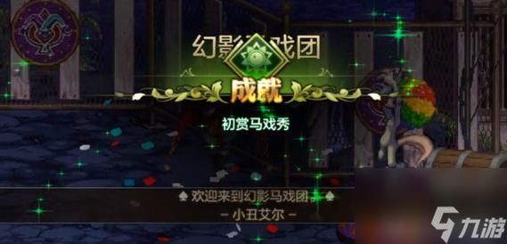 dnf马戏团硬币还能用吗，怎么兑换马戏团金币？-dnf马戏团活动时间