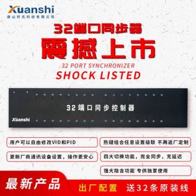 DNF使用轩氏同步器被封号，有什么解决的办法吗？-DNF怎么解决同步器制裁