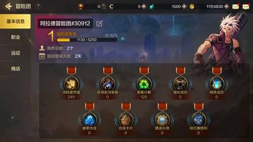 冒险团怎么升级快？-dnf冒险团改版后怎么升级