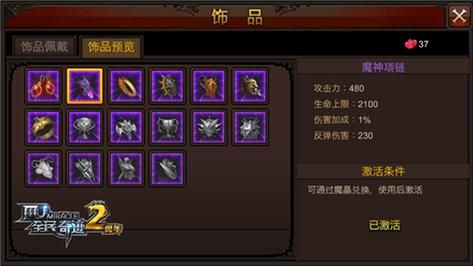 武神要选什么勇者戒指？-dnf武极异界套选择
