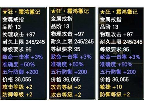 武神要选什么勇者戒指？-dnf武极异界套选择