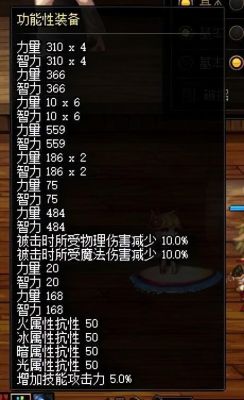 dnf巨龙傀儡收拾三件要多久？-dnf90版本巨龙