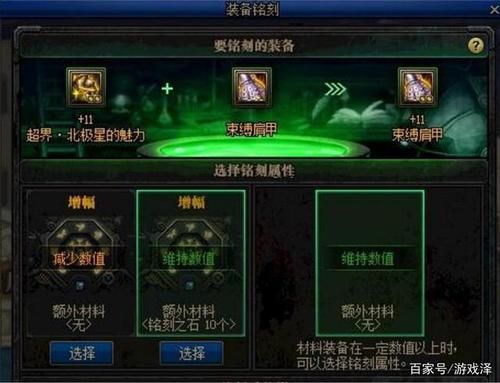 85级狂战刷什么图深渊好？-dnf85级刷什么深渊