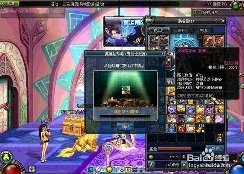 85级狂战刷什么图深渊好？-dnf85级刷什么深渊