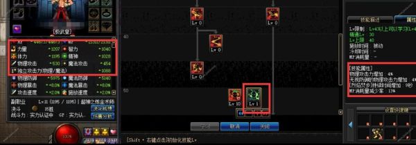 NDF武极所谓的最后一脚是什么技能？-dnf武极瞬影连环踢